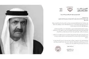 يمن أنباء اخبار اليمن الان القيادة والشعب القطري الأمير الوالد اخبار اليمن الان الحدث اليوم عاجل يمن أنباء