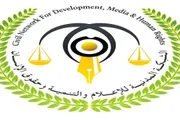 عرب تايم اخبار اليمن الان وتقارير المدنية استخدام المتظاهرين السلميين اخبار اليمن الان الحدث اليوم عاجل عرب تايم