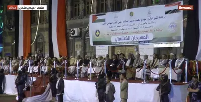 اخبار اليمن الان الحدث اليوم عاجل 