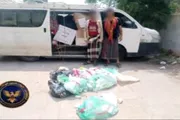 صحيفة المرصد اخبار اليمن الان العاصمة ومنتهية الصلاحية الحديد الأمني اخبار اليمن الان الحدث اليوم عاجل صحيفة المرصد