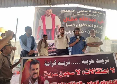 اخبار اليمن الان الحدث اليوم عاجل 