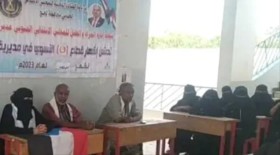 اخبار اليمن الان المرأة والطفل بانتقالي القطاع النسوي اخبار اليمن الان الحدث اليوم عاجل