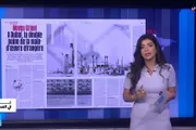 فرانس 24 اخبار اليمن الان العمل الخليج يتصدع البطالة الإمارات اخبار اليمن الان الحدث اليوم عاجل فرانس 24