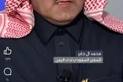 اخبار اليمن الان الحدث اليوم عاجل عرب تايم