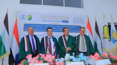 اخبار اليمن الان تعزية الأستاذ محمد الكريمي والدة اخبار اليمن الان الحدث اليوم عاجل