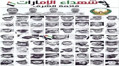 اخبار اليمن الان سياسيون يطلقون هاشتاج غدر4سبتمبر اليمنية اخبار اليمن الان الحدث اليوم عاجل