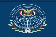 اخبار اليمن الان الحدث اليوم عاجل وكالة الصحافة اليمنية