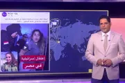 فرانس 24 اخبار اليمن الان حقيقة اعتقال مجندة إسرائيلية متخفية اخبار اليمن الان الحدث اليوم عاجل فرانس 24
