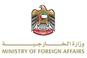 عدن تايم اخبار اليمن الان الإمارات تحدد موقفها استهداف قطر اخبار اليمن الان الحدث اليوم عاجل عدن تايم