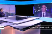 فرانس 24 اخبار اليمن الان إيران أمريكا لماذا التذبذب اخبار اليمن الان الحدث اليوم عاجل فرانس 24