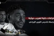 صدى الساحل اخبار اليمن الان اعترافات الإيراني للزوارق المفخخة الأفريقي اخبار اليمن الان الحدث اليوم عاجل صدى الساحل