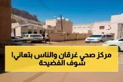 اخبار اليمن الان الحدث اليوم عاجل يمن برس