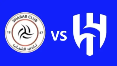 اخبار اليمن الان مباراة الهلال السعودي للمحترفين thmanyah اخبار اليمن الان الحدث اليوم عاجل