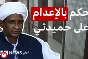 السلام نيوز اخبار اليمن الان السودان بورتسودان غيابيا بإعدام حميدتي اخبار اليمن الان الحدث اليوم عاجل السلام نيوز