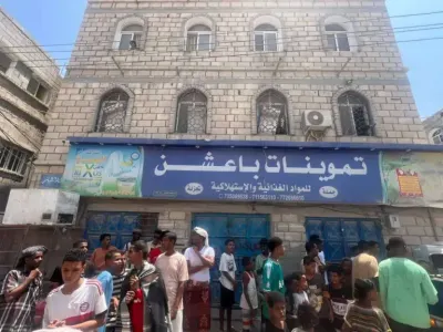 اخبار اليمن الان استباقية لحماية والصحة الصناعة والتجارة اخبار اليمن الان الحدث اليوم عاجل