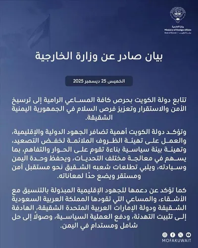 اخبار اليمن الان الحدث اليوم عاجل 