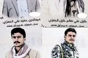 الجنوب بوست اخبار اليمن الان الحوثي بمقتل عمليات صواريخ الاستنزاف اخبار اليمن الان الحدث اليوم عاجل الجنوب بوست