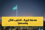 اخبار اليمن الان الحدث اليوم عاجل يمن برس