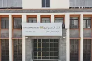 وكالة 2 ديسمبر اخبار اليمن الان البنك المركزي بتجميد قياديا وكيانا اخبار اليمن الان الحدث اليوم عاجل وكالة 2 ديسمبر