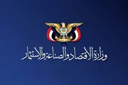 اخبار اليمن الان الحدث اليوم عاجل وكالة الصحافة اليمنية