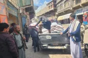 صحيفة الثورة صنعاء اخبار اليمن الان تدشين توزيع للأسر الفقيرة السدة اخبار اليمن الان الحدث اليوم عاجل صحيفة الثورة صنعاء