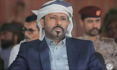 اخبار اليمن الان تصريح جديد لبن حبريش تضمن اخبار اليمن الان الحدث اليوم عاجل