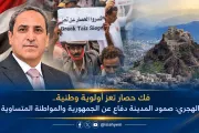 الإصلاح نت اخبار اليمن الان أولوية المدينة الجمهورية والمواطنة المتساوية اخبار اليمن الان الحدث اليوم عاجل الإصلاح نت