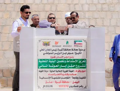 اخبار اليمن الان الحدث اليوم عاجل 