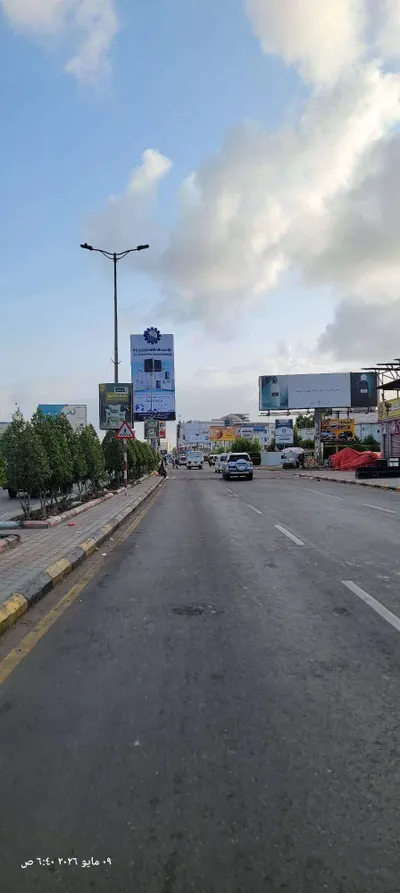 اخبار اليمن الان الحدث اليوم عاجل 