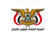 اخبار اليمن الان الحدث اليوم عاجل صحيفة الثورة صنعاء