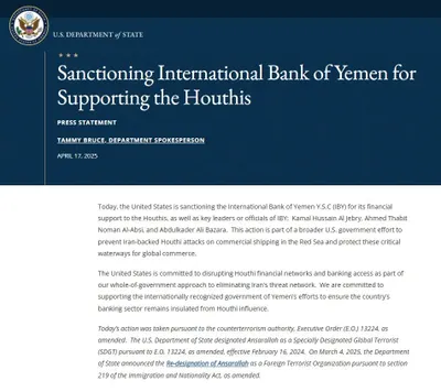 اخبار اليمن الان الولايات المتحدة عقوبات الدولي للحوثيين اخبار اليمن الان الحدث اليوم عاجل