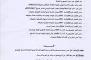 يمنات اخبار اليمن الان حكومة الزنداني قيادة جديدة اتصالات اخبار اليمن الان الحدث اليوم عاجل يمنات