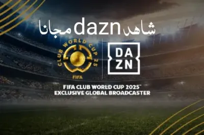 اخبار اليمن الان حصريا النايل لمتابعة العالم للأندية اخبار اليمن الان الحدث اليوم عاجل
