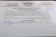 عرب تايم اخبار اليمن الان وتقارير والصحية للمطالبة بانتظام الرواتب اخبار اليمن الان الحدث اليوم عاجل عرب تايم