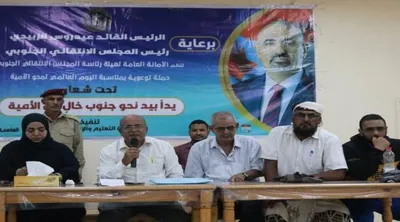 اخبار اليمن الان الأمانة العامة حملتها التوعوية العاصمة اخبار اليمن الان الحدث اليوم عاجل