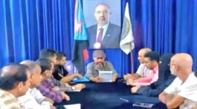 اخبار اليمن الان تنفيذية انتقالي التنظيمية والإدارية اجتماعها اخبار اليمن الان الحدث اليوم عاجل