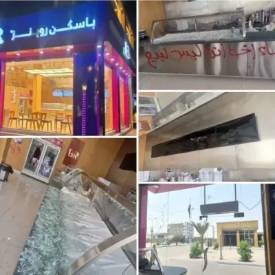 اخبار اليمن الان القبض متهمين باقتحام وتكسير تجاري اخبار اليمن الان الحدث اليوم عاجل
