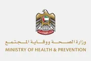 عرب تايم اخبار اليمن الان الصحة الإماراتية حالات إيبولا الدولة اخبار اليمن الان الحدث اليوم عاجل عرب تايم