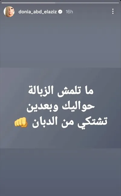 اخبار اليمن الان العزيز جمهورها متسائلا رسالة حسابها اخبار اليمن الان الحدث اليوم عاجل