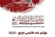 صحيفة الثورة صنعاء اخبار اليمن الان البيان الختامي للمقاومة الفلسطينية التطبيع اخبار اليمن الان الحدث اليوم عاجل صحيفة الثورة صنعاء