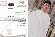 اخبار اليمن الان الحدث اليوم عاجل كريتر إسكاي