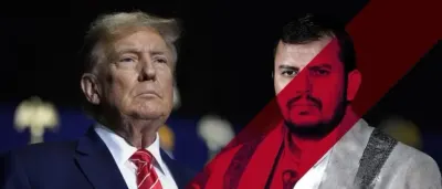 اخبار اليمن الان أمريكي اتخذته إدارة بخصوص الحوثيين اخبار اليمن الان الحدث اليوم عاجل