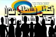 عدن تايم اخبار اليمن الان نشطاء المكونات العدنية يتحول وتنافس اخبار اليمن الان الحدث اليوم عاجل عدن تايم