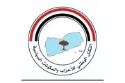 وكالة 2 ديسمبر اخبار اليمن الان التكتل الوطني بطولات المسلحة ومتزامن اخبار اليمن الان الحدث اليوم عاجل وكالة 2 ديسمبر