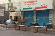 اغلاق اشهر مقهى بعدن
