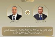 وزير الخارجية المصري يبحث مع ويتكوف مسار المفاوضات...