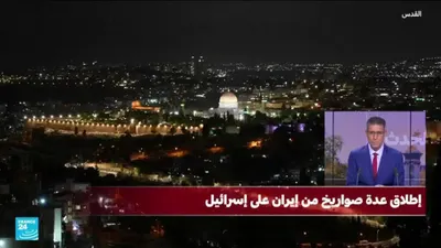 اخبار اليمن الان مبارك ومندد الهجوم الإيراني إسرائيل اخبار اليمن الان الحدث اليوم عاجل