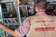عرب تايم اخبار اليمن الان وتقارير الصناعة والتجارة وتوزيع بالمعلا اخبار اليمن الان الحدث اليوم عاجل عرب تايم