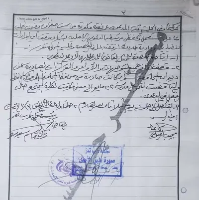 اخبار اليمن الان قضائي تحويل مدرسة لكلية المجتمع اخبار اليمن الان الحدث اليوم عاجل