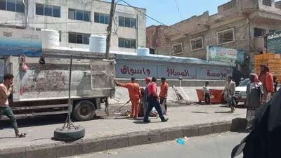 اخبار اليمن الان لأول مواطنون يعبرون ارتياحهم الامر اخبار اليمن الان الحدث اليوم عاجل